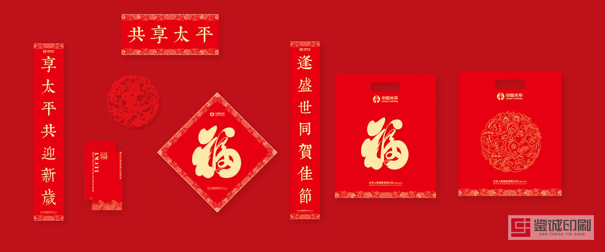 春節(jié)對聯(lián)