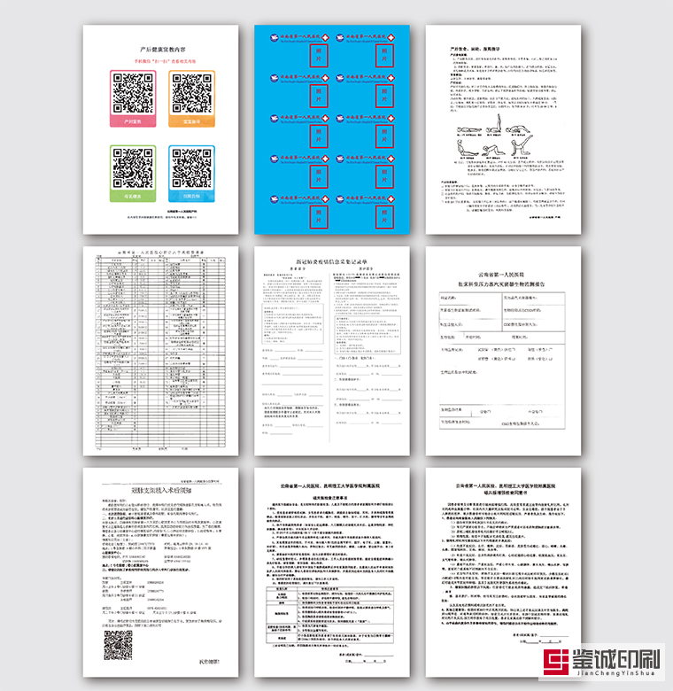 云南省第一人民醫(yī)院.jpg